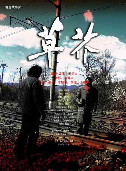马拉加大学 Business diploma